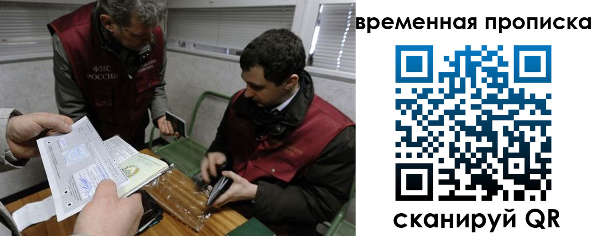 форма 3 в Владивостоке